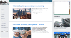 Desktop Screenshot of mgopu.ru